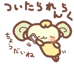 Sheep feelings sticker #5797770