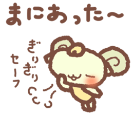 Sheep feelings sticker #5797775
