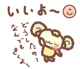 Sheep feelings sticker #5797781
