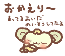 Sheep feelings sticker #5797785