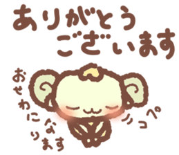 Sheep feelings sticker #5797788