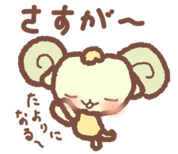 Sheep feelings sticker #5797791
