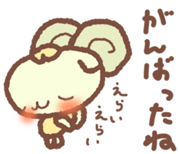 Sheep feelings sticker #5797797