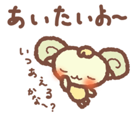 Sheep feelings sticker #5797800
