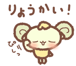 Sheep feelings sticker #5797803