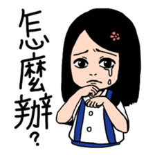 Classmates! I've got something to say sticker #5798133