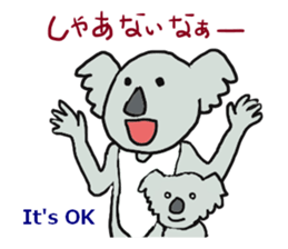 Koala going to Osaka sticker #5798247