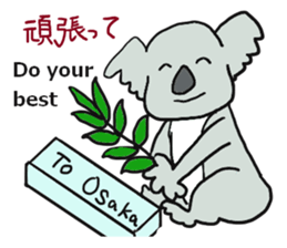 Koala going to Osaka sticker #5798255
