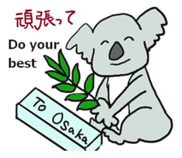 Koala going to Osaka sticker #5798255