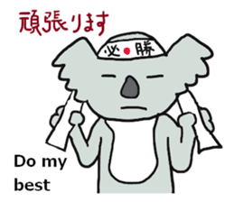 Koala going to Osaka sticker #5798256