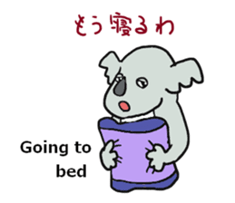 Koala going to Osaka sticker #5798257