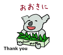 Koala going to Osaka sticker #5798259