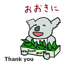 Koala going to Osaka sticker #5798259