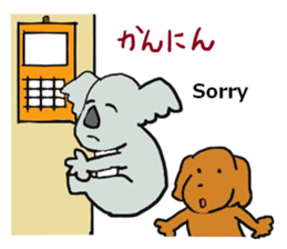 Koala going to Osaka sticker #5798262