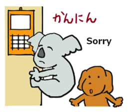 Koala going to Osaka sticker #5798262