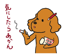 Koala going to Osaka sticker #5798263