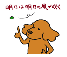 Koala going to Osaka sticker #5798264