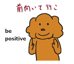 Koala going to Osaka sticker #5798265