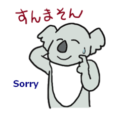 Koala going to Osaka sticker #5798267