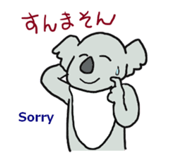 Koala going to Osaka sticker #5798267