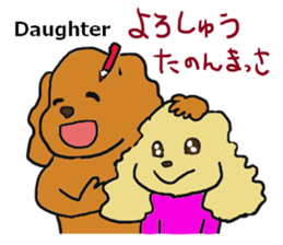 Koala going to Osaka sticker #5798268