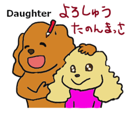 Koala going to Osaka sticker #5798268