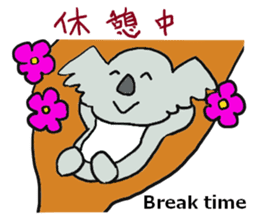 Koala going to Osaka sticker #5798271