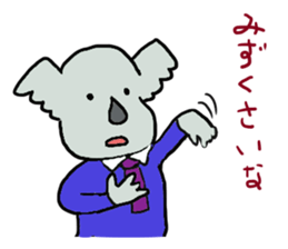 Koala going to Osaka sticker #5798278