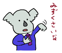 Koala going to Osaka sticker #5798278