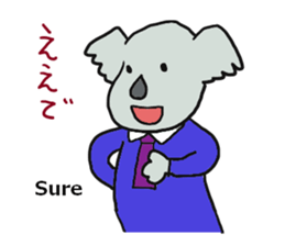 Koala going to Osaka sticker #5798279