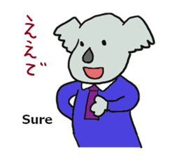 Koala going to Osaka sticker #5798279