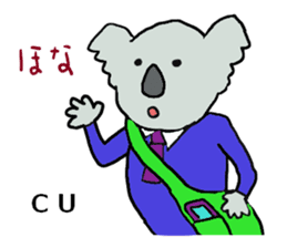 Koala going to Osaka sticker #5798281