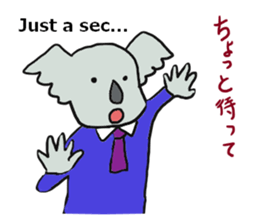 Koala going to Osaka sticker #5798282