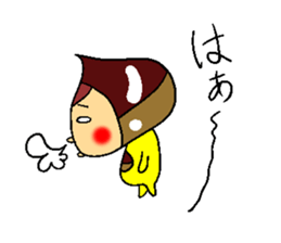 Daily life of the boy of the chestnut sticker #5798370