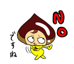 Daily life of the boy of the chestnut sticker #5798374