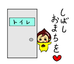 Daily life of the boy of the chestnut sticker #5798384