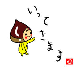 Daily life of the boy of the chestnut sticker #5798392