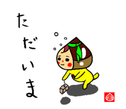 Daily life of the boy of the chestnut sticker #5798393