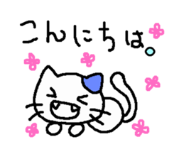 kitten butti sticker #5798552