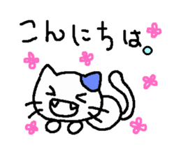 kitten butti sticker #5798552