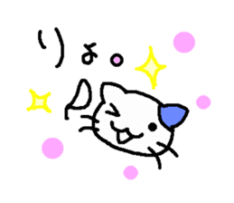 kitten butti sticker #5798562