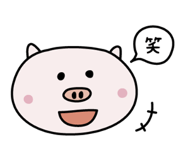 Awaboo sticker #5798770