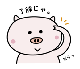 Awaboo sticker #5798771