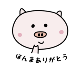 Awaboo sticker #5798772