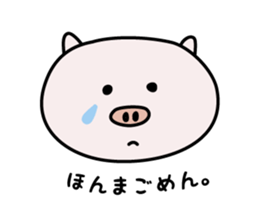 Awaboo sticker #5798773