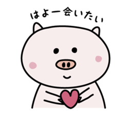 Awaboo sticker #5798774