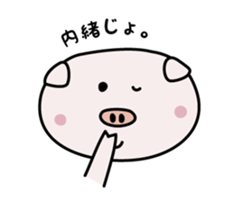 Awaboo sticker #5798777