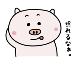 Awaboo sticker #5798786