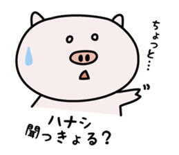 Awaboo sticker #5798789