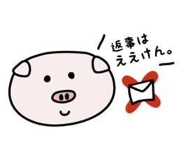 Awaboo sticker #5798794